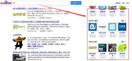东明SEO思维重新定义商业