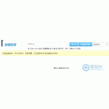 东明友链检测工具