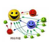 东明郭易通:SEO外链建设的新趋势