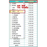 东明利用Excel快速进行SEO关键词分类