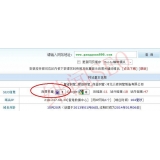 东明网站关键词排名时有时无的原因