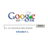 东明如何分析目标关键词的竞争度