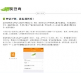 东明内容是影响SEO关键词排名的主要因素