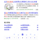 东明网站标题关键词位置是否影响seo排名