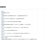 东明SEO关键词排名报价单